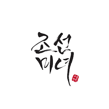 BEAUTY OF JOSEON